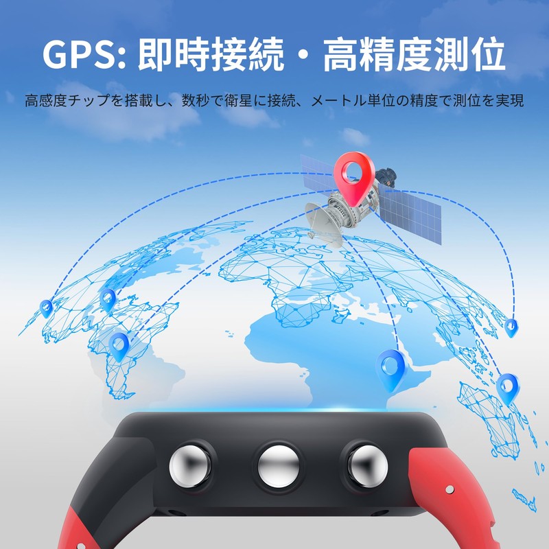 Running Watch GPS Wristwatch Digital Watch 50m Waterproof High Durability