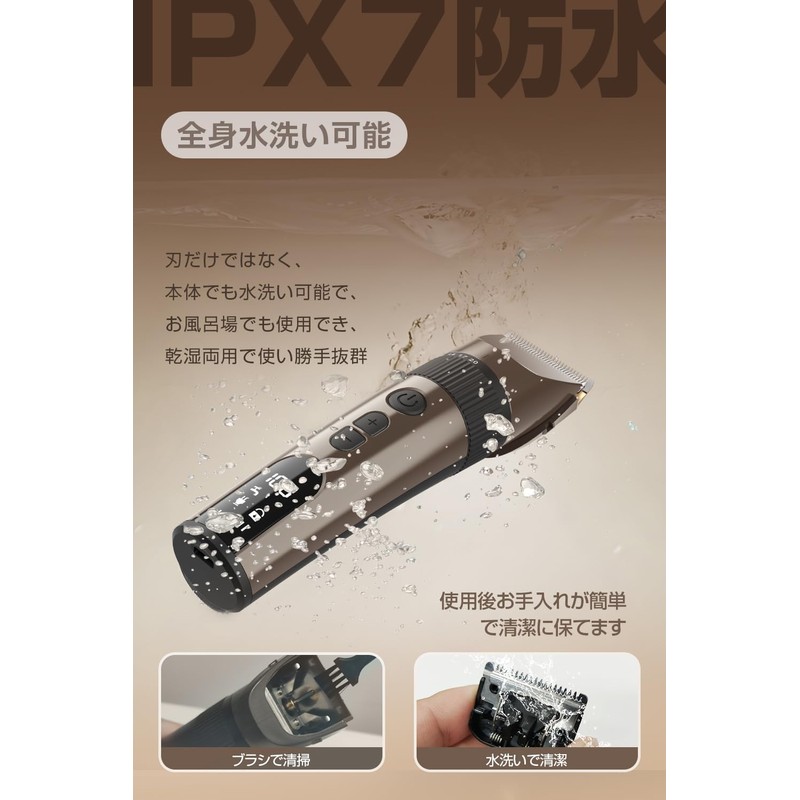 バリカン 「2025新登場・TEYP-C急速充電・届いたらすぐ使える全セット」 電動バリカン ヘアーカッター バリカン メンズ 5時間連続使用 6段階変速 5段階刈り高さ 8種類アタッチメント