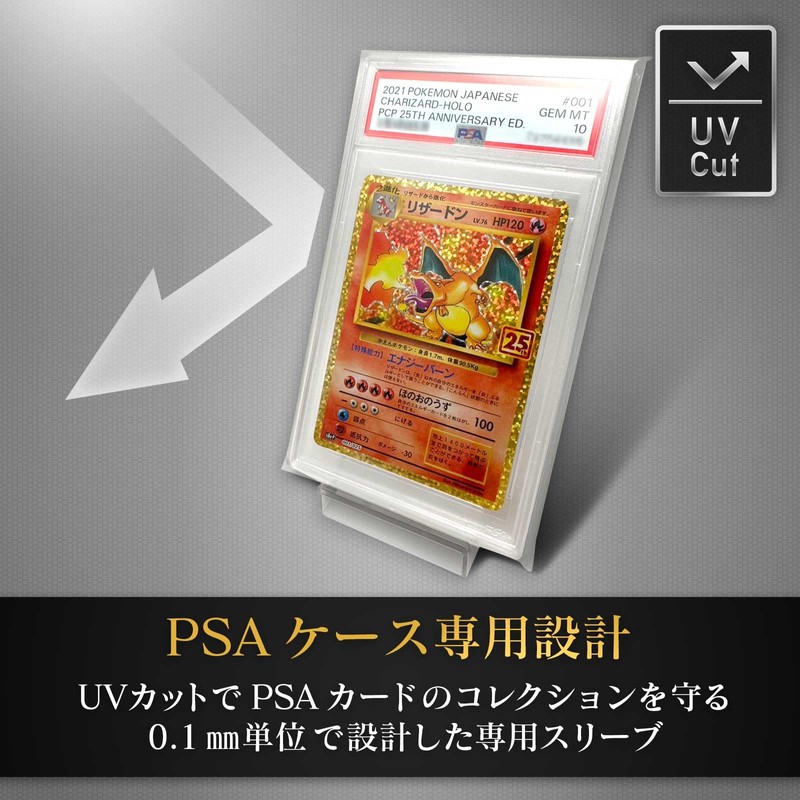 CARD PRO PSA Certified UV Protection Sleeves with Premium Corner