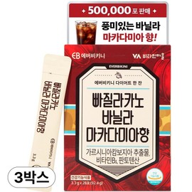 Ever Bikini Fallacano Vanilla Macadamia Flavor, 92.4g, 3 pieces / 에버비키니 빠질라카노 바닐라 마카다미아향, 92.4g, 3개