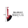 Nihon Clean Tech Ka:z Clean Bath Tub Brush, Red, Width