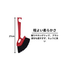 Nihon Clean Tech Ka:z Clean Bath Tub Brush, Red, Width 4.7 x Depth 3.9 inches (12 x 10 cm), Total Length 10.6 inches (27 cm), Round Head, Bathtub, Water Scale Cleaning