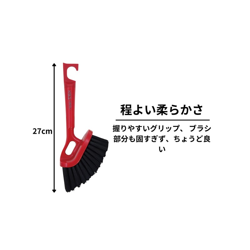 Nihon Clean Tech Ka:z Clean Bath Tub Brush, Red, Width