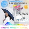DSDCDJ 【2025新登場】日傘 uvカット 100 遮光 折り畳み 超軽量 完全遮光 遮熱 ワンタッチ自動開閉