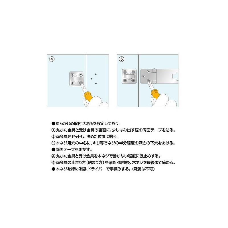 STRONG - Strong Latch Clasp