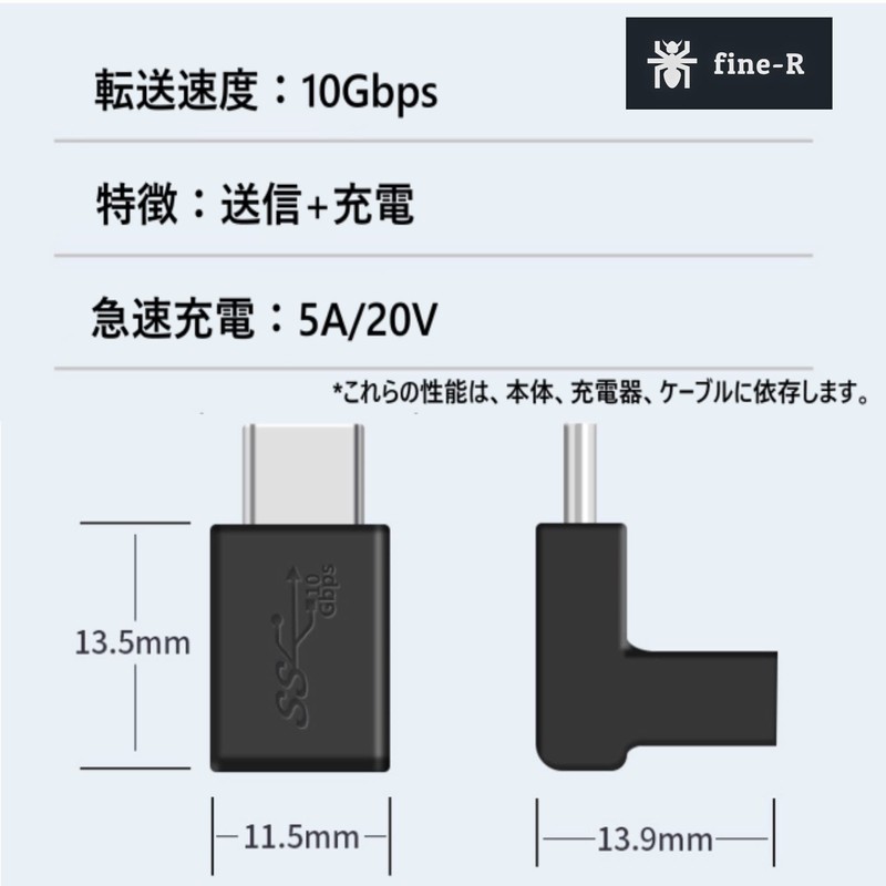 fine-R USB Type C Direction Converter Adapter, Up and Down