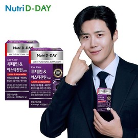 NutriD-Day 뉴트리디데이 아이케어 루테인&아스타잔틴206 2박스 총60캡슐 NutriDay Eye Care Lutein & Astaxanthin 206 2 Boxes Total 60 Capsules