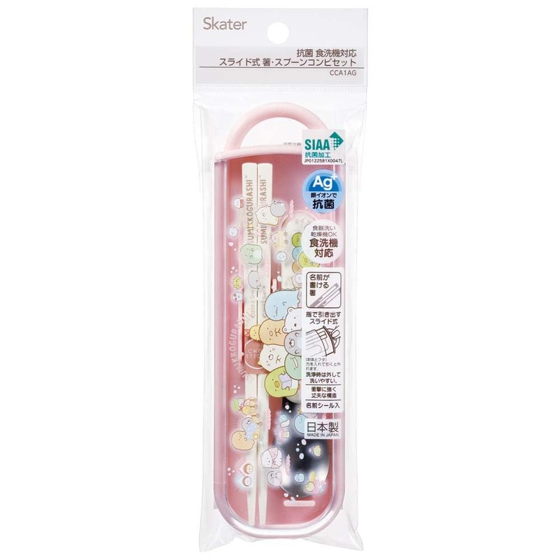 Skater CCA1AG-A Chopsticks and Spoon Set, Antibacterial, Sumikkogurashi, Mole House,