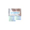 HURRY UP Gel Pack, 1.8 oz (50 g), Pores, Stains,
