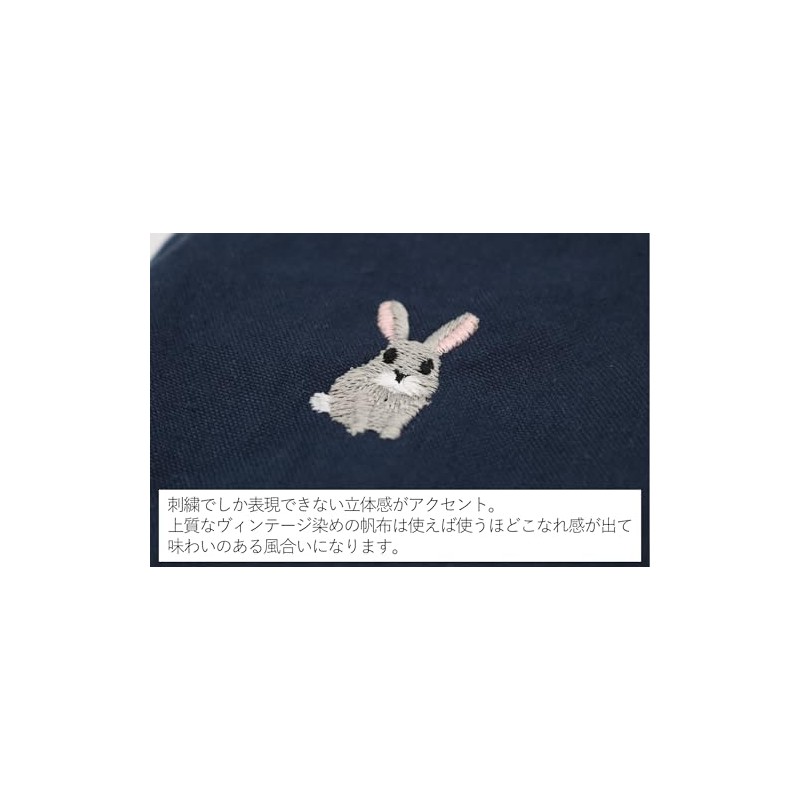 Insulated Pouch, Mini Pouch, Snack Pouch, Pastry Pouch, Embroidery, Canvas