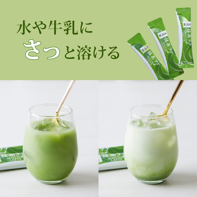Tsujiri Matcha Latte, 10 Piece