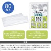 Food Polybags (80 Sheets) Thick Food Sanitation Law Compliant HDPE