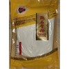PEONY MARK ALL NATURAL BORAX Detergent Booster & Multi-Purpose Household