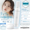 Kyogoku Crystal Bright Sparkling Foam Carbonated White Skin Cleansing Foam,
