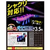 Duel A1726-RMAE Lure Egi EZ-Q Dartmaster, No. 3.0, Weight: 0.5