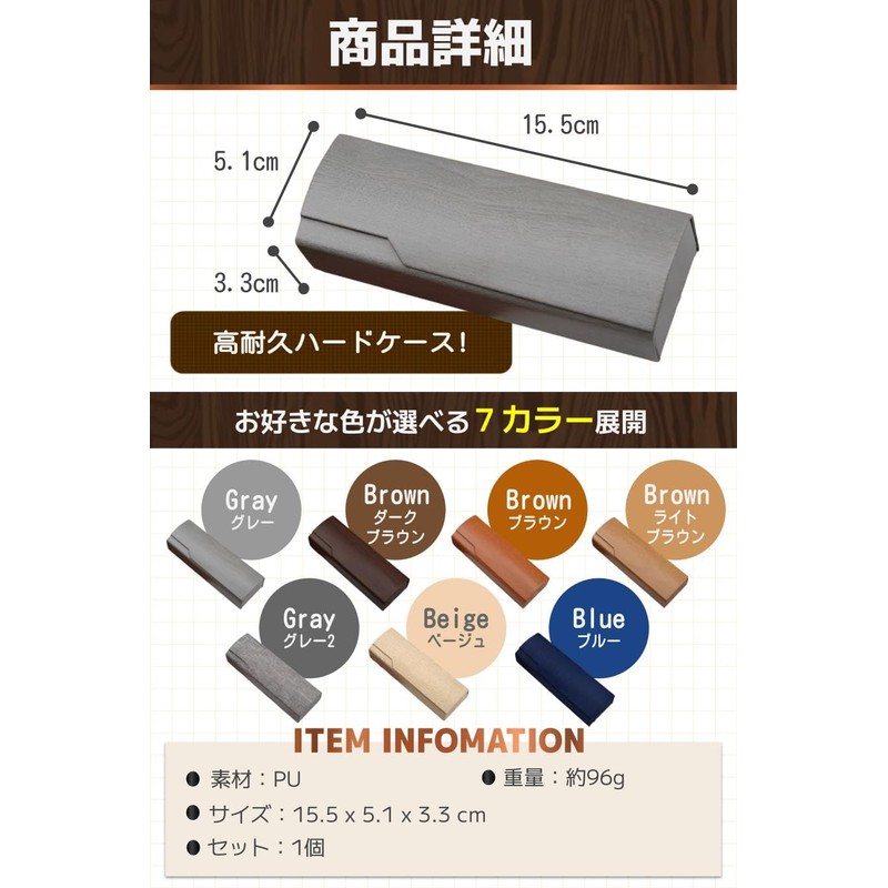 fogman Eyeglass Case, Slim, Hard, Stylish, Eyeglass Case, Sunglasses, Storage