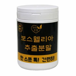 OTMARTFOOD Boswellia extract powder 400g Momihoho as is Boswellia extract powder 400g new sealed container