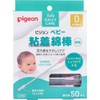 Baby Adhesive Cotton Swabs (Thin Shaft Type), 50 Pieces x