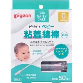 Baby Adhesive Cotton Swabs (Thin Shaft Type), 50 Pieces x 3 Pieces