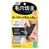 Tsururi Total Care Pack, 3 Times, Partial Pack, Nose Pack,