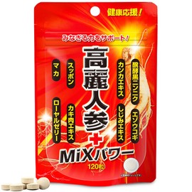 ユウキ製薬 高麗人参 MiXパワー 24-30日分 120粒 サプリ マカ スッポン ローヤルゼリー カキ肉エキス 醗酵黒ニンニク カンカ エゾウコギ しじみエキス サプリメント