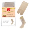 BelleClart Women's Socks, 100% Cotton, Round Toe Socks, Made in