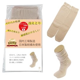 BelleClart Women's Socks, 100% Cotton, Round Toe Socks, Made in Japan, For Sleeping, Layered, Sleeping, One Size Fits Most, Loose Fit, Men's OK, beige, Free size