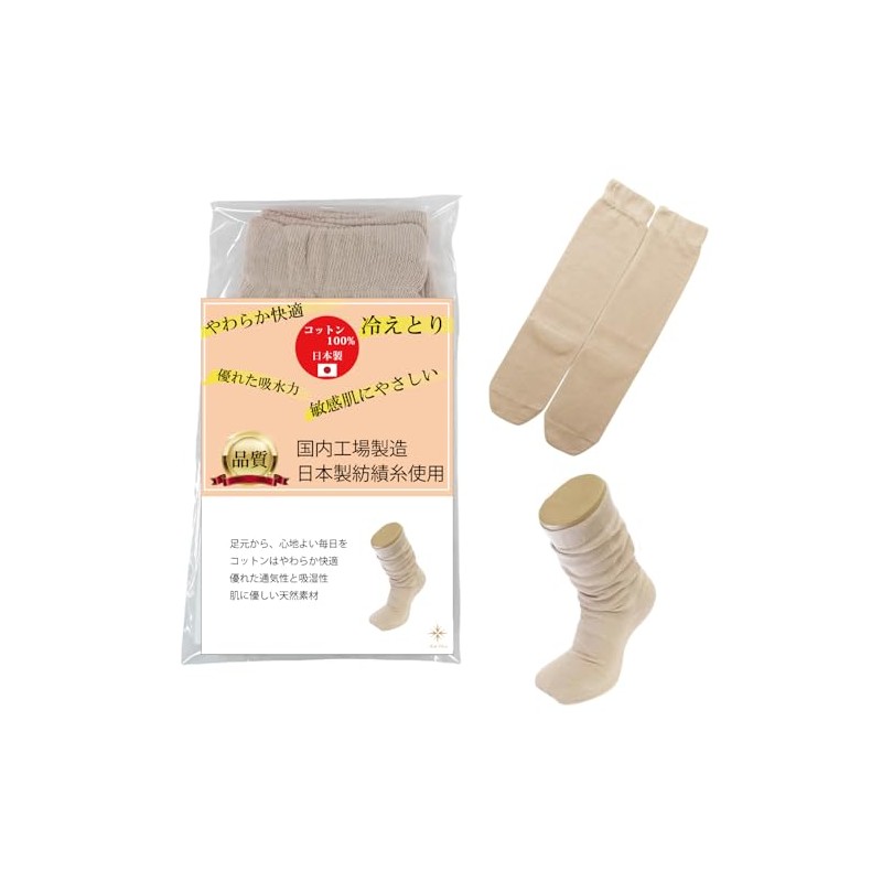 BelleClart Women's Socks, 100% Cotton, Round Toe Socks, Made in