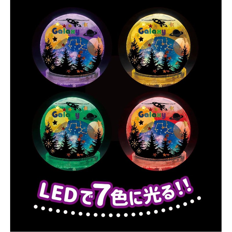 Artec Galaxy Snow Globe Light 58333 Craft Hobby Craft Arts