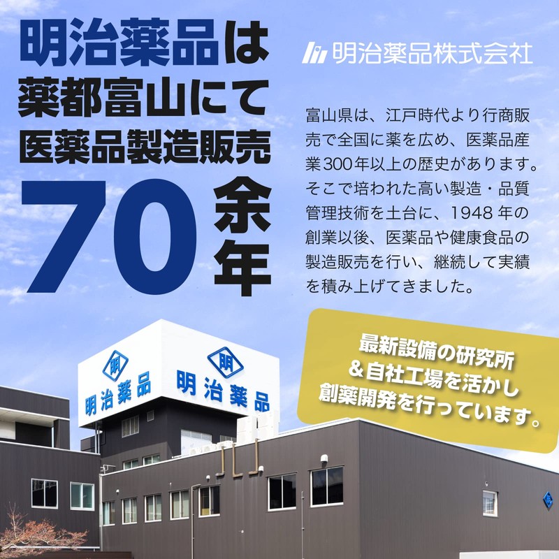 健康きらり赤霊芝 240粒