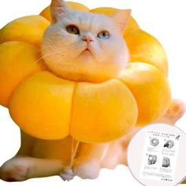 Elizabeth Collar Dog Cat Pet Supplies Elizabeth Color Elikala Cushion Soft Cute Sunflower Shaped Arabesque Pattern Lightweight SNS Brilliant KikaPaka by Flatone (M, Sunflower Type/Yellow)