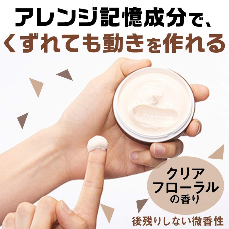 GATSBY Moving Rubber, Multi-Form, 2.8 oz (80 g)