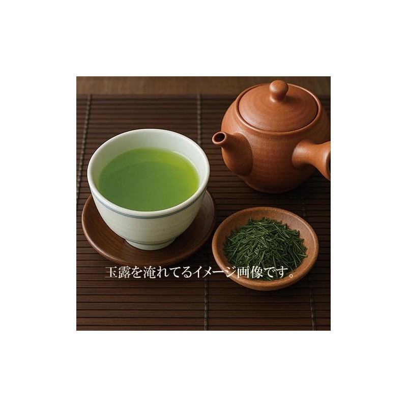 2024 New Tea Gyokuro YaME-CHA Green Tea 3.5 oz (100