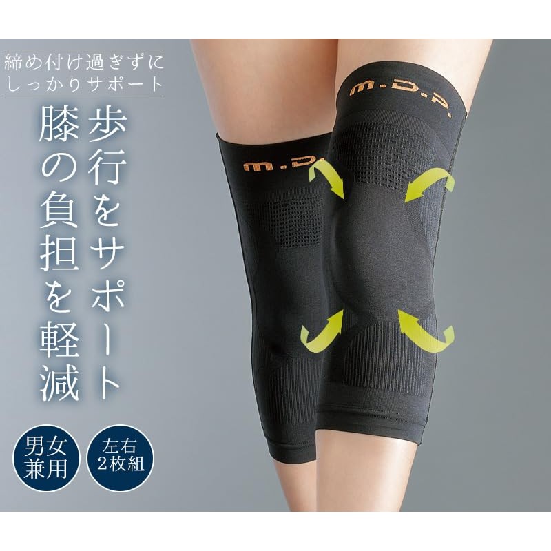 Katsuno Type M.D.P. Knee Supporter, Men's, Women's, Left and Right