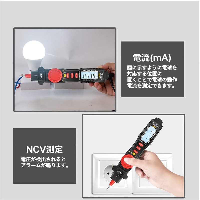 Joman J3004 Pen Tester 1 Piece