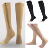 JQ 더 좋은 압박력 레그 슬리밍 아대 밴드 X ( 2매입 ) Better Compression Leg Slimming Band X (2 pieces)