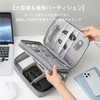 MGizo DtiSpectrum ケーブル収納ポーチ ガジェットポーチ - 電源コード収納 モバイル収納ケース 小物入れ 整理 モバイルアクセサリー収納ケース