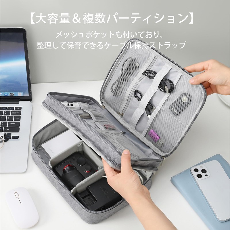 MGizo DtiSpectrum ケーブル収納ポーチ ガジェットポーチ - 電源コード収納 モバイル収納ケース 小物入れ 整理 モバイルアクセサリー収納ケース