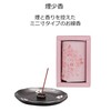 マルエス 線香 さくらの香り ミニ寸 約7cm 煙少なめ 煙小香 桜 約70g 燃焼時間