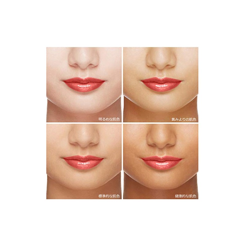 Maquillage True Rouge 0.1 oz (4 g)