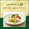 Nissin Olio Nissin Canola & Olive 28.2 oz (800 g)
