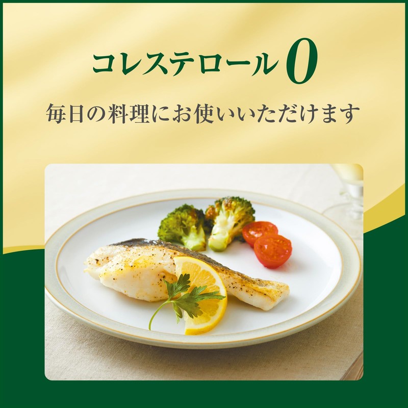 Nissin Olio Nissin Canola & Olive 28.2 oz (800 g)