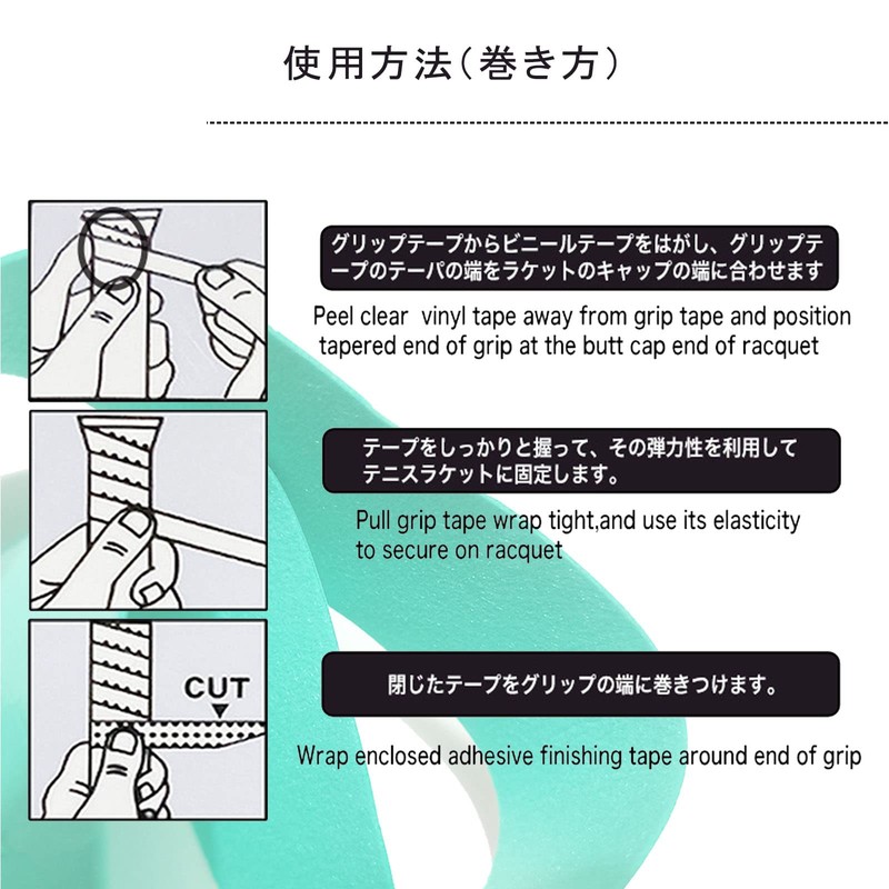 HLC 【ウェットタイプ】テニス グリップテープ 5/30/60本 グリップテープ 滑り止 通気 吸汗性 バドミントン テニスラケット