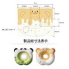 Float Ring, Underarm Type, Integrated Inflatable, Push Pump Included, Panda,