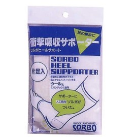 sorubo Heel Support, Small (22.0-24.5 cm), 1 Feet, 50-Pack