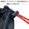 M.walk Nylon Rope Thickness 0.2 inch (4 mm), Length 3.3