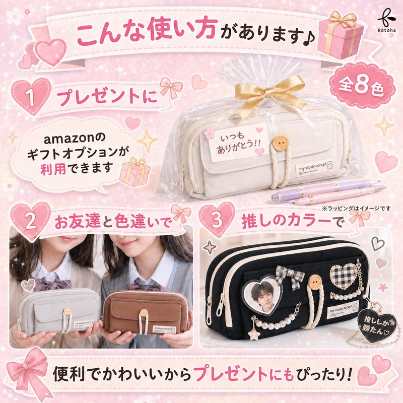 Rotoha Pen Case, Large Capacity, Korean, Simple, Pen Pouch, Plain,