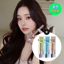 mude. Inspire Skinny Curling / Multi Fixer Mascara - [Curling] 10 Wave