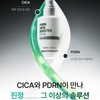 Meditherapy PDRN Skin Booster (Booster Cap + PDRN Serum 100ml)