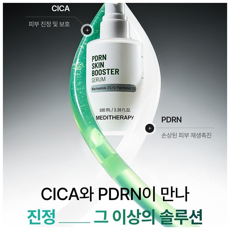 Meditherapy PDRN Skin Booster (Booster Cap + PDRN Serum 100ml)